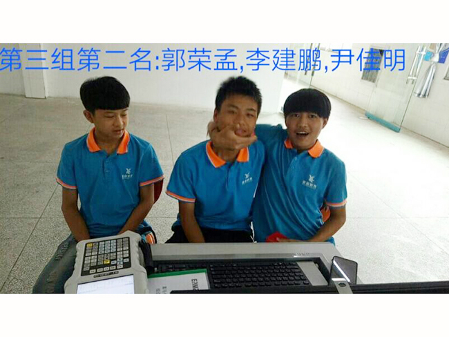 第三组第二名：郭荣孟，李建鹏，尹佳明.jpg