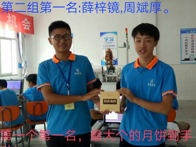 第二组第一名：薛xin镜，周斌厚.jpg