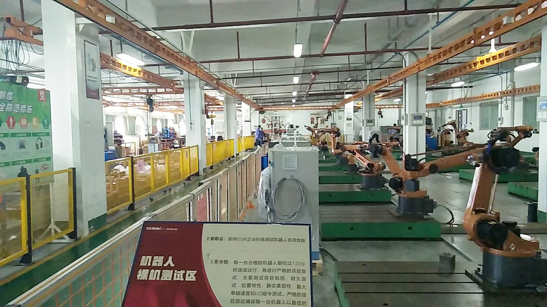 机器人实训基地展示.jpg