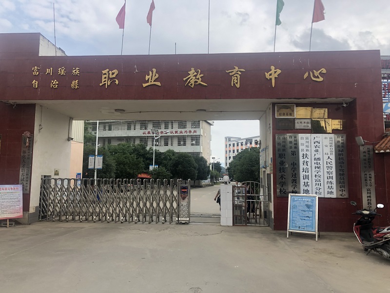 微信图片_20190617163604.jpg