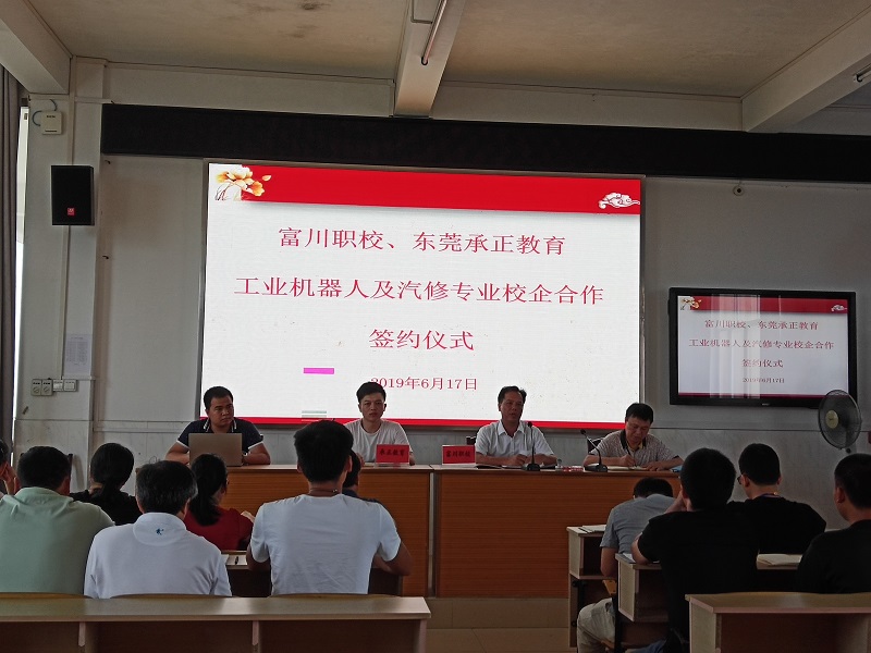 微信图片_20190617162731.jpg