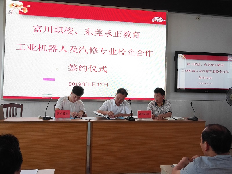 微信图片_20190617162750.jpg