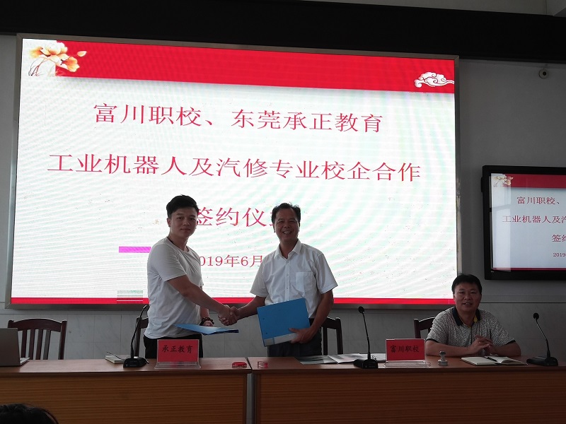 微信图片_20190617162747.jpg