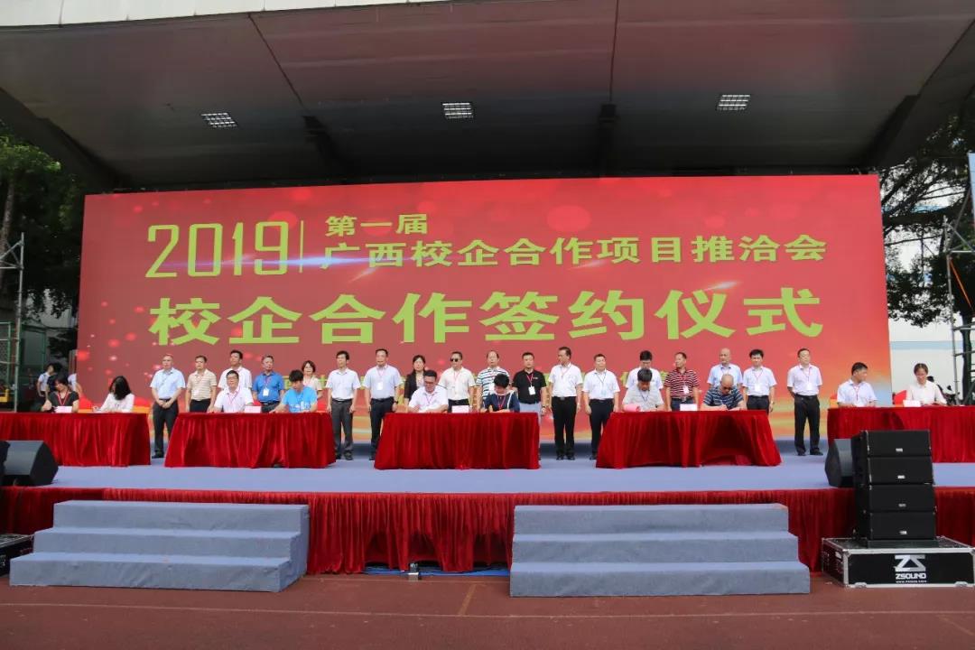 微信图片_20190701111115.jpg