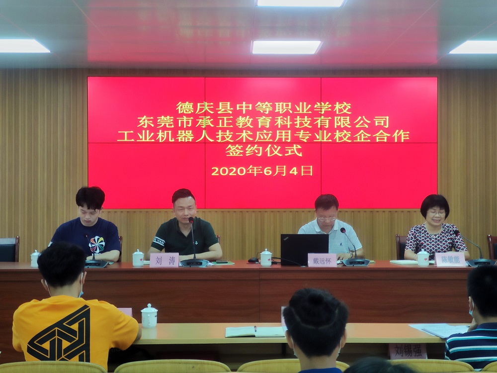 微信图片_20200606093406.jpg