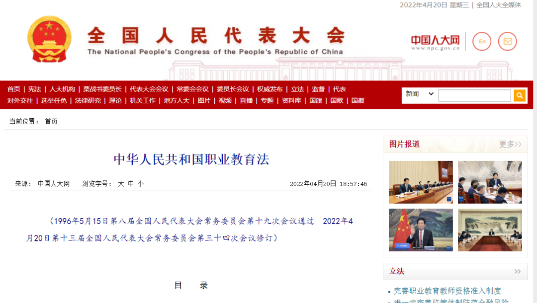 微信图片_20221025135512.png